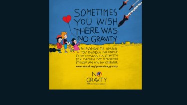 gravity-campaign