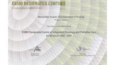 kentro_olokliromenis_ogkologikis_kai_anakoyfistikis_frontidas_sto_metropolitan_hospital