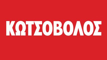 kotsovolos
