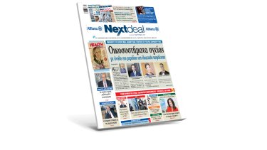 nextdeal-492