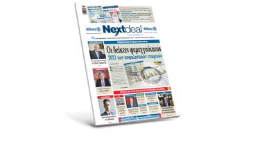 nextdeal-493