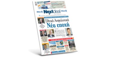 nextdeal-494