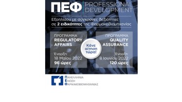 pef-academy-general