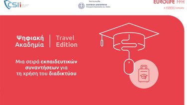 digital-academy-travel-edition
