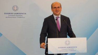 hatzidakis