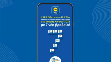lidl-hellas