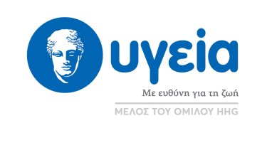 nosokomeio-ygeia