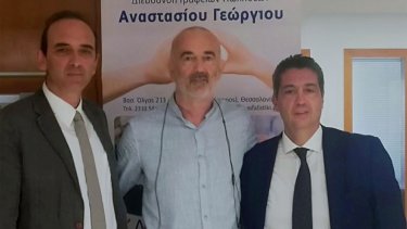 anastasioy-synantisi-grafeion-zois