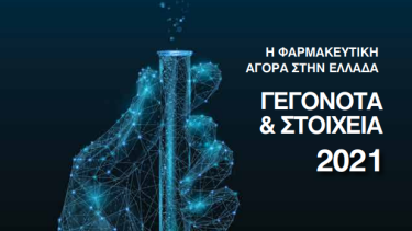 ekthesi