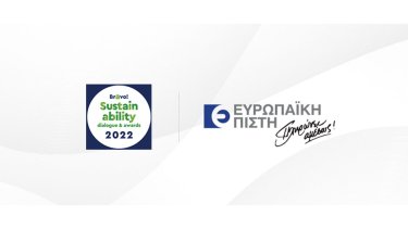 eyropaiki-pisti