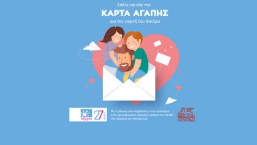 fathersday_merimna-generali