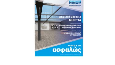 minetta-asfalos