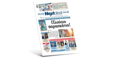 nextdeal-496