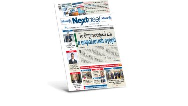 nextdeal-497