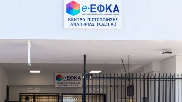 kepa