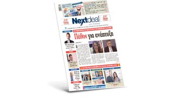 nextdeal-498
