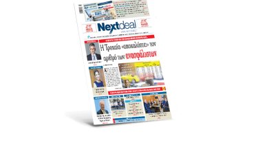 nextdeal-499