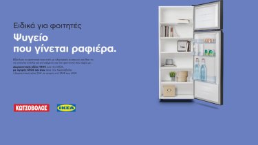 kotsovolos-x-ikea