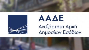 aade_2