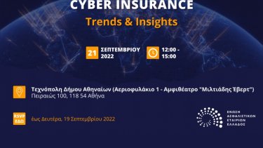 cyber_insurance_-_trends_insights