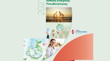 eyrokliniki-ekthesi-etairikis-ypeythynotitas