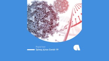 family-rapid-test