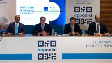 foto_appodixi