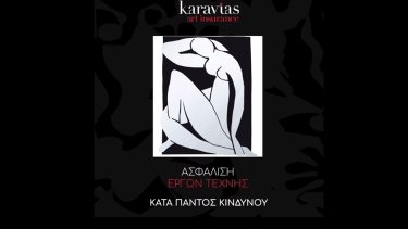 karavias-underwriting-agency