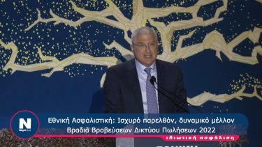 konstantas