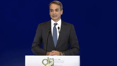 mitsotakis