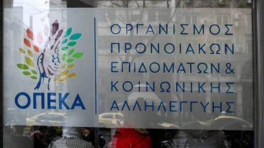 opeka