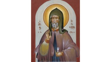 agios-gerasimos
