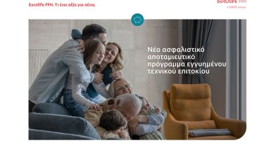 eurolifeffh_neoprogrammaeggyimenouepitokiou_1200x800