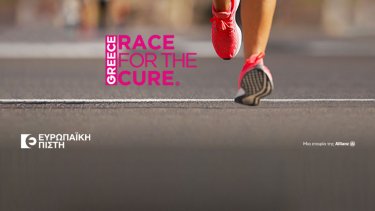 eyropaiki-pisti-greece-race-for-the-cure