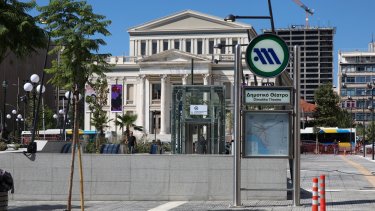metro
