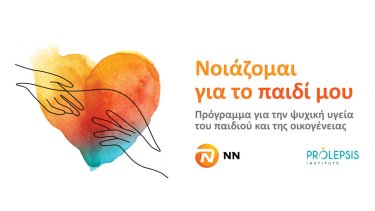 nn-prolepsis