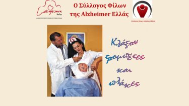 theatro-51122