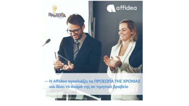 affidea_nov_08