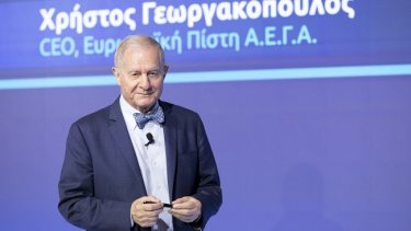 georgakopoylos