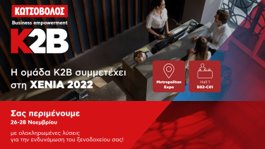kv_-_xenia_2022