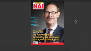 nai-198-cover