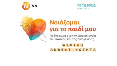 nn-prolepsis