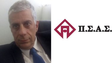 stasinopoylos-psas