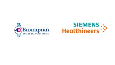 vioiatriki-siemens