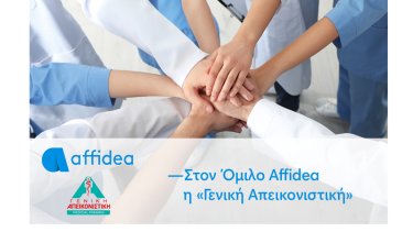 affidea