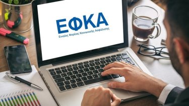 efka
