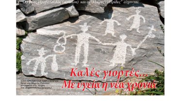 plol