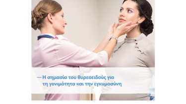 advfiea