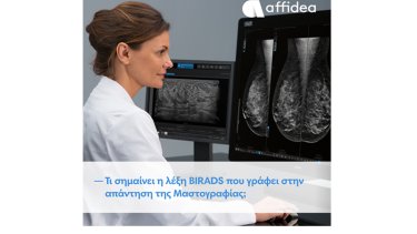 afintrea