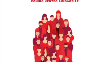 aimodosia